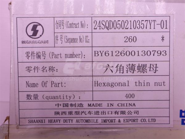 Гайка 28*1.5 резьбовое соединение компрессора WEICHAI WP10 (оригинал)