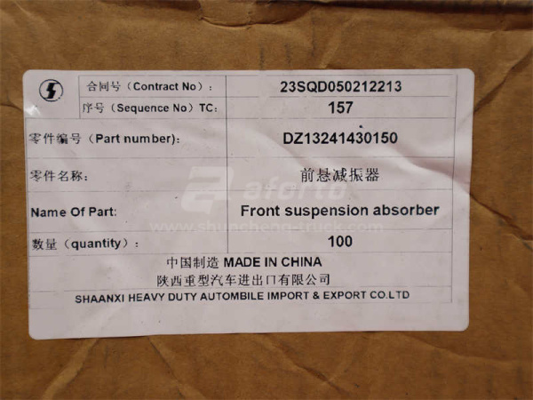 Амортизатор кабины SHAANXI F2000/F3000/X3000 передний (оригинал)