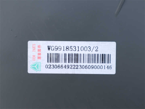 Диффузор вентилятора HOWO A7 1003 (оригинал)