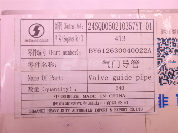 Втулки направляющие клапанов WEICHAI WP12/D12/WP10.336E53 (24 шт) (оригинал)