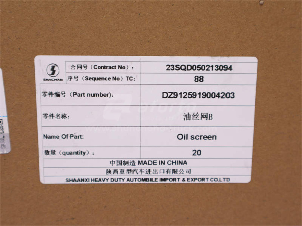 Картридж пылеуловителя SHAANXI F3000/X3000/H3000S/M3000 пластмассовый (оригинал)