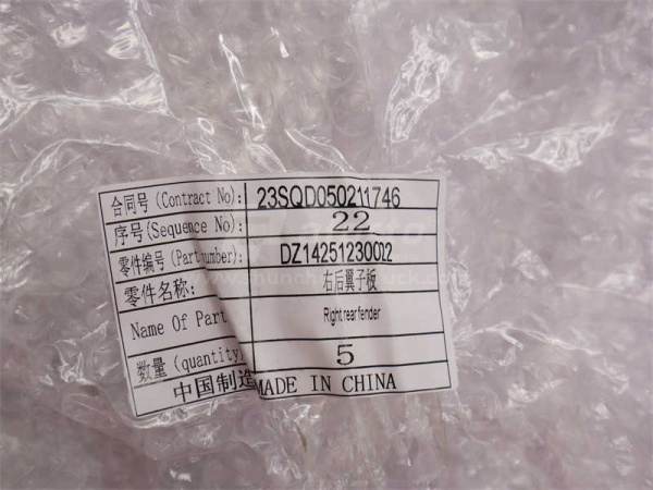 Брызговик SHAANXI X3000/X5000 тягач переднего колеса белый правый