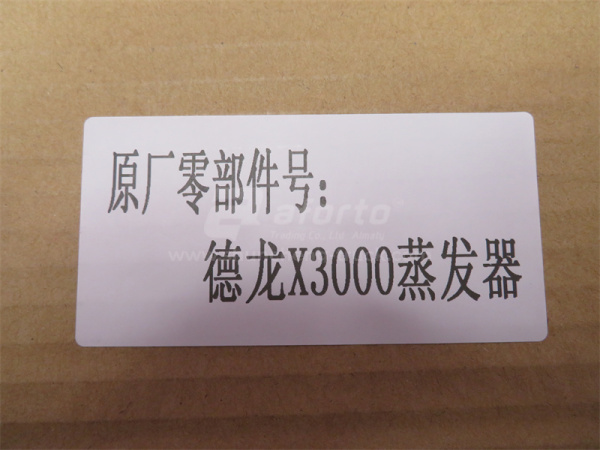 Радиатор кондиционера SHAANXI X3000