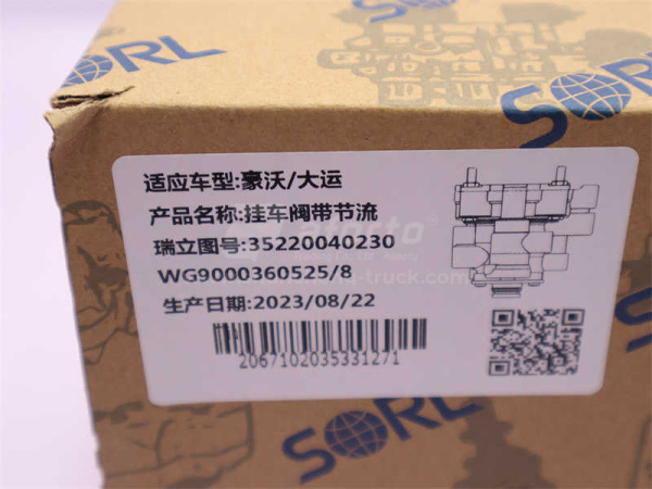 Кран управления тормозами прицепа HOWO SORL