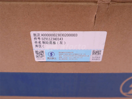 Кронштейн тормозных колодок SHAANXI F3000/TGX/X3000/L3000 задних мостов 14mm (оригинал)