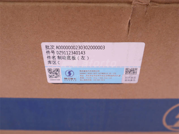 Кронштейн тормозных колодок SHAANXI F3000/TGX/X3000/L3000 задних мостов 14mm (оригинал)