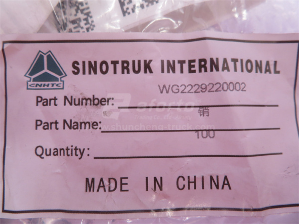 Штифт вал передачи  КПП HW длинный (оригинал)