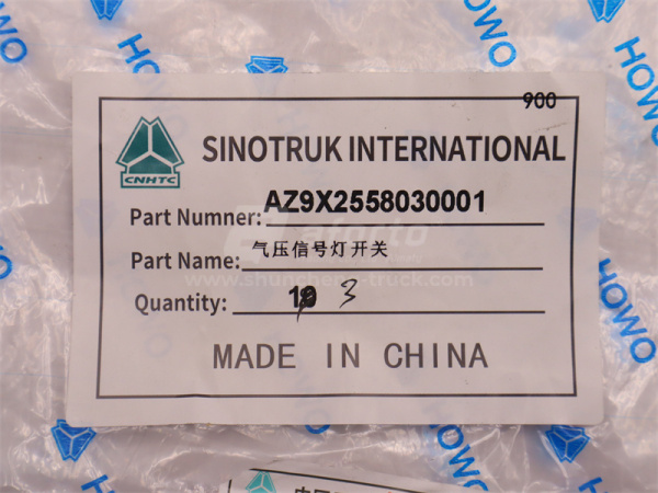 Датчик стоп сигналов HOWO TX (оригинал)