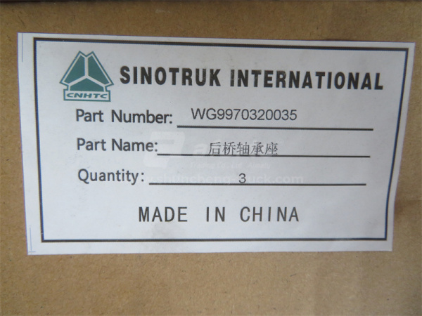 Крышка картера редуктора HOWO 70T AC26 заднего моста (оригинал)