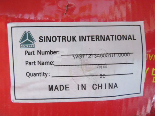 Крышка редуктора бортового HOWO (оригинал)