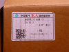Диск сцепления HOWO TX380/TX400/TX440/T5G310 430*52.5 (оригинал)