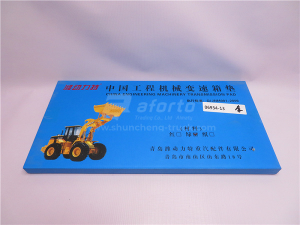 Ремкомплект прокладок АКПП XCMG ZL50G