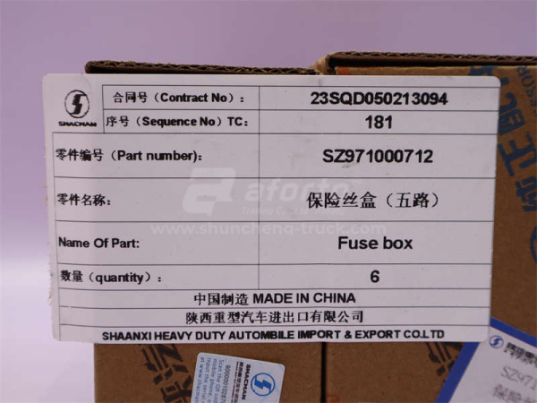 Блок предохранителей 5-ти полосный SHAANXI (оригинал)