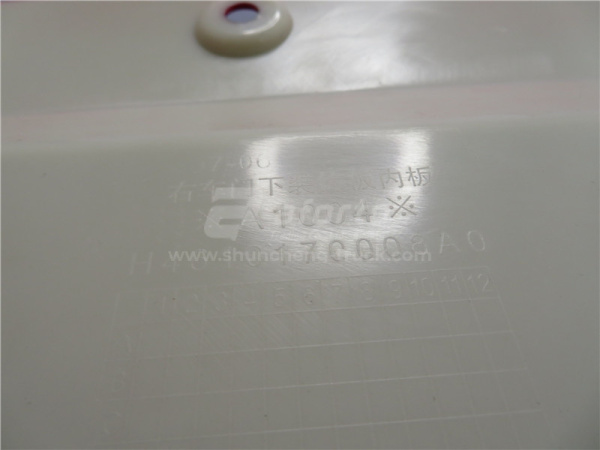 Накладка дверная FOTON OUMAN GTL внутренняя правая