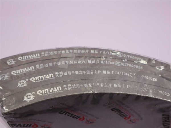 Накладка колодки тормозной SHAANXI F2000 передней (8/10 отв.) QINYAN