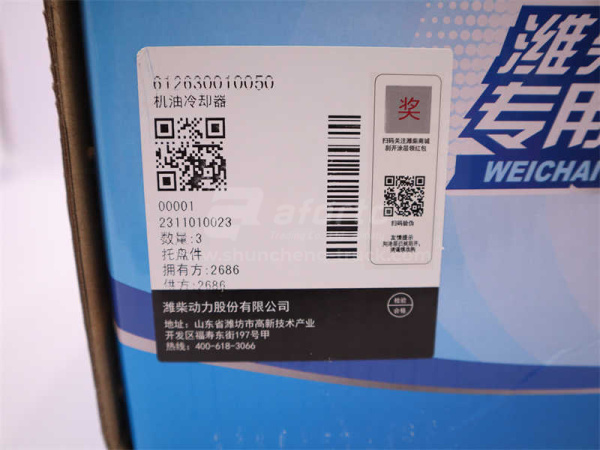 Радиатор теплообменника WP12 (оригинал)