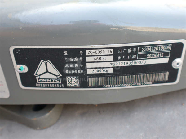 Седло прицепа AZ50 Толстый металл толщина 10mm 3 отверстия 165mm HOWO (оригинал)