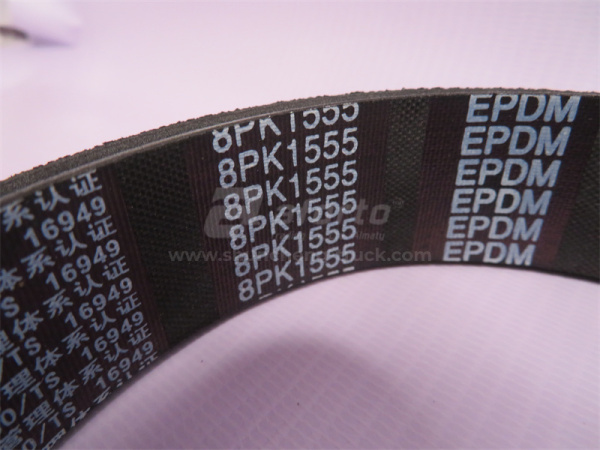 Ремень 8PK1550/1555 QINYAN