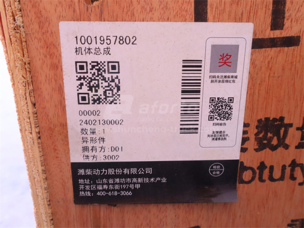 Блок двигателя WP10.340E22 (4 клапана на цилинд) (оригинал)