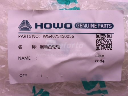 Вал тормозной HOWO TX380/TX400*4/TX440/2021/C7H передний Z = 26 288мм (правый) (оригинал)