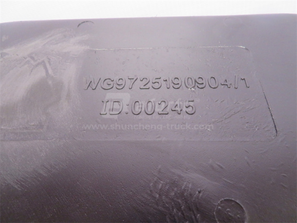 Патрубок воздухозаборника HOWO 0904/1