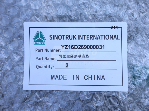 Термоизоляция кожуха двигателя HOWO TX передняя (оригинал)