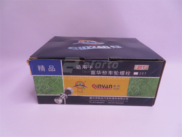 Шпилька колеса 22*24*130 прицепа FUWA 20 тонн/CAMC/FAW457 QINYAN