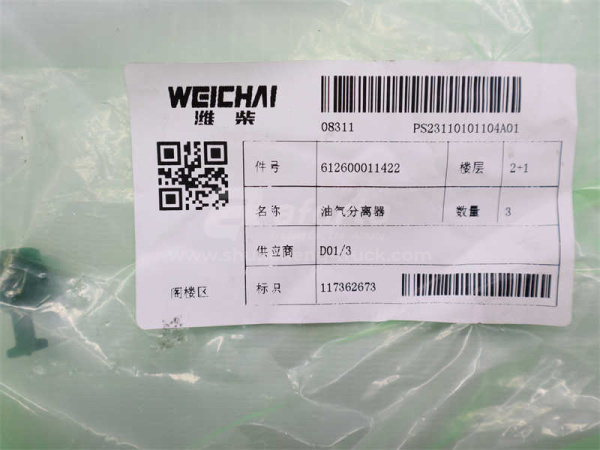 Маслоотделитель WP10 2 клапана (оригинал)