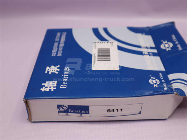 Подшипник АКПП XIAGONG XG953