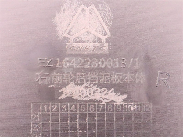 Брызговик HOWO V7 переднего колеса черная левый