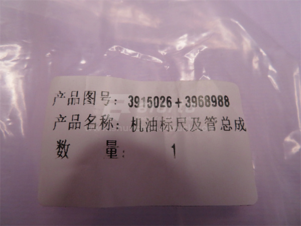 Щуп маслоизмерительный CAMC в сборе с трубкой