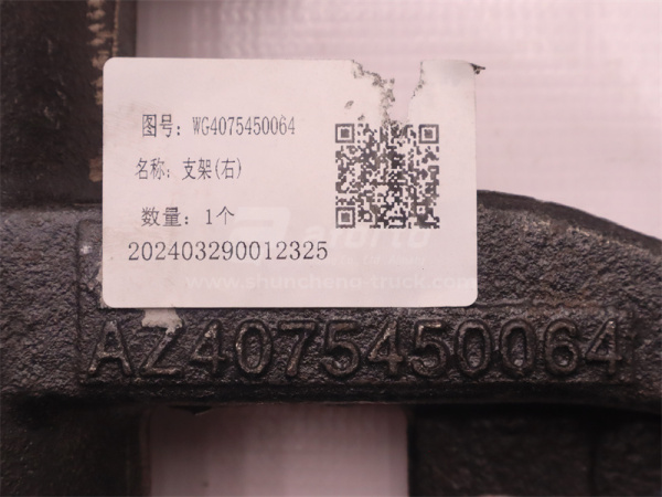 Кронштейн поворотного кулака HOWO TX  VGD95 передний мост правый(оригинал)