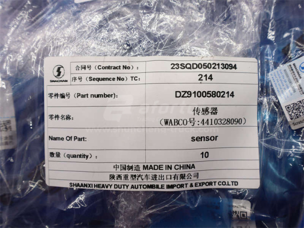 Датчик ABS SHAANXI X3000/L3000 (оригинал)