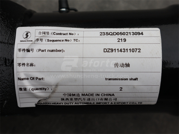 Кардан 720мм  фланец-180 крестовина-52 отв.-4 SHAANXI X3000/L3000 (оригинал)