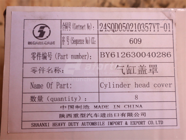 Крышка клапана WEICHAI WP13 1/3/4/6 цилиндра (оригинал)