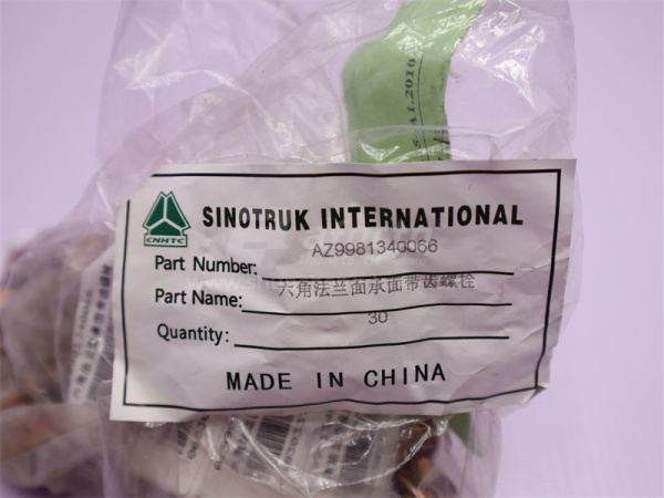 Болт с шляпкой 10*18*1.5 крышка редуктора бортового HOWO 70T AC26 (оригинал)