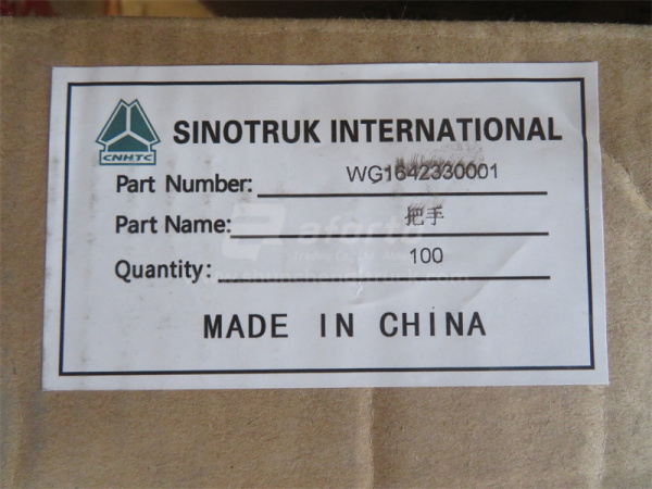 Ручка стеклоподъемника HOWO (оригинал)