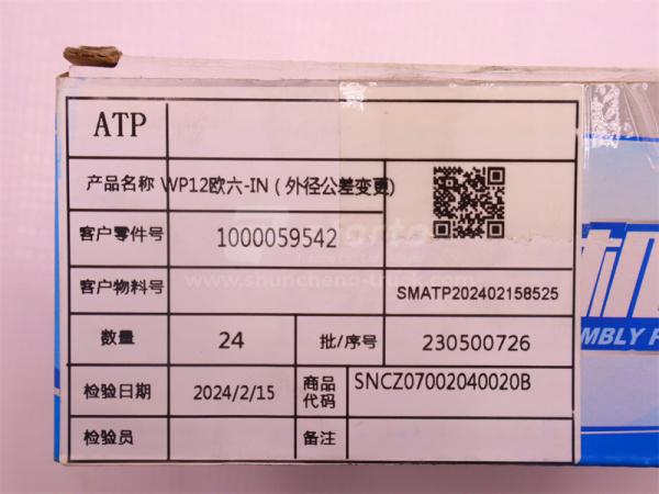 Седло клапана WEICHAI WP13.550E501 впускного (12 шт) (оригинал)