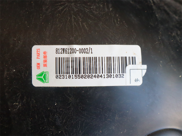 Брызговик HOWO TX переднего колеса правый (оригинал)