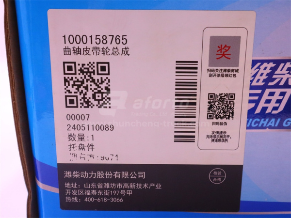 Шкив коленвала WP10 4 клапана