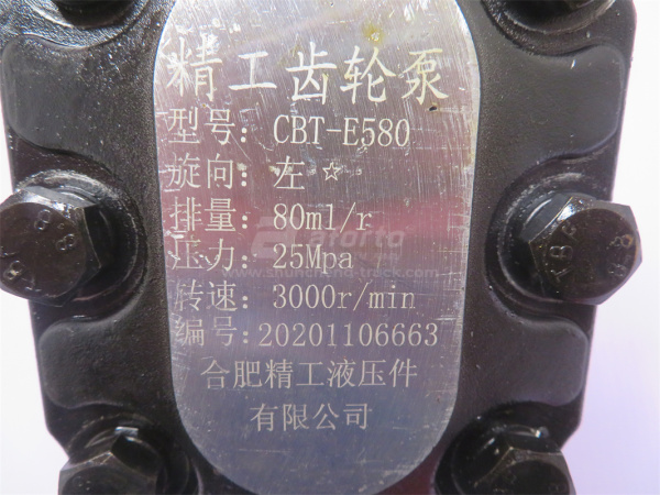 Гидронасос подъёма кузова (для КПП FAST) 580 левого вращения (выход сбоку)