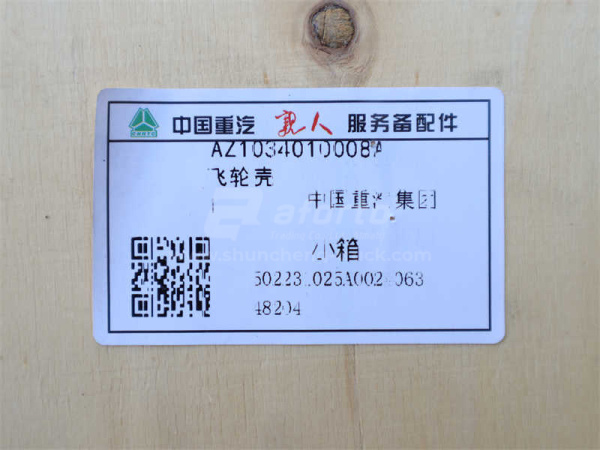 Картер маховика D10 0008 (оригинал)