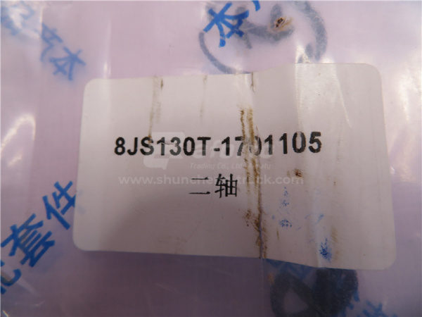 Вал КПП FAST JS130T вторичный старая модель