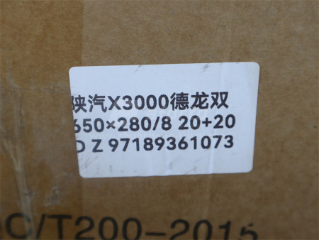 Ресивер осушителя воздуха 20+20L SHAANXI X3000/L3000/H3000S 65*28 3/1/1