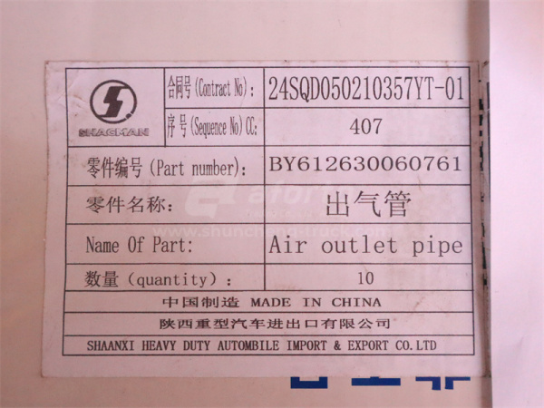 Патрубок сапуна WEICHAI WP12