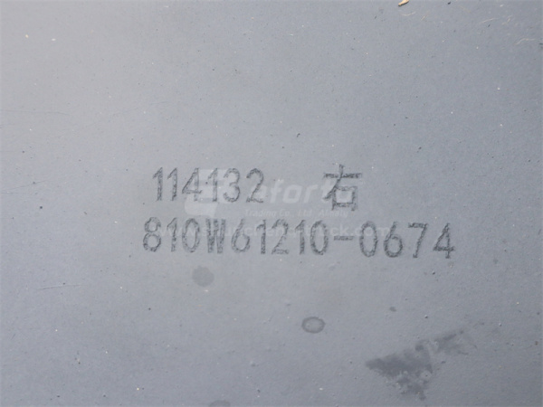 Брызговик SITRAK C7H самосвал переднего колеса черная правый