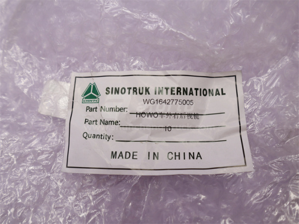 Зеркало HOWO (люкс) боковое правое в сборе (оригинал)