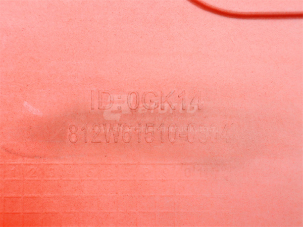 Щиток подножки SITRAK C7H низкий красный правая