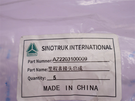 Вал привода спидометра SINOTRUK (оригинал)