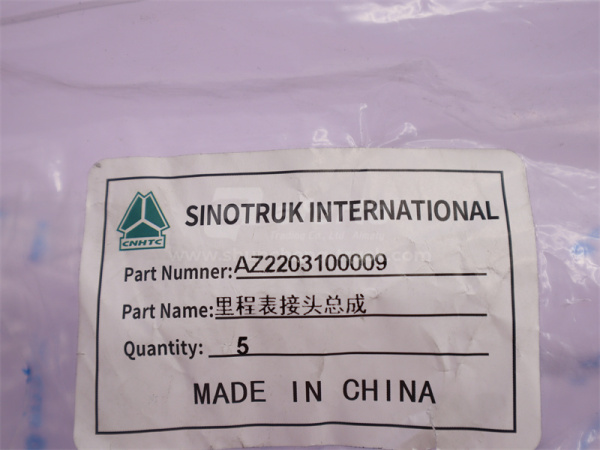 Вал привода спидометра SINOTRUK (оригинал)